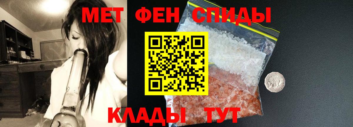 АМФЕТАМИН Premium  Вход с VPN  Амфетамин  Сердобск 