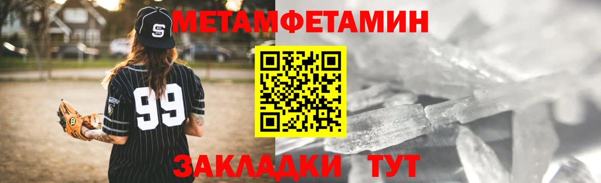 Amphetamine 97% Сердобск