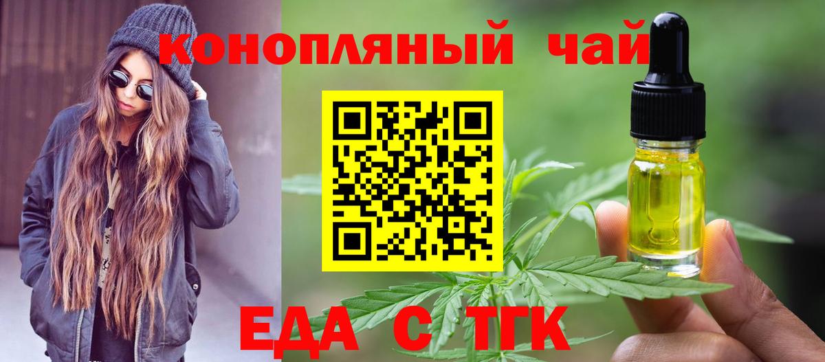 Canna-Cookies конопля  Вход с VPN  Сердобск 