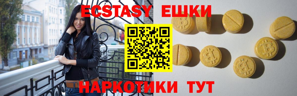 ЭКСТАЗИ louis Vuitton  Ecstasy MDMA  Вход с VPN  Сердобск 