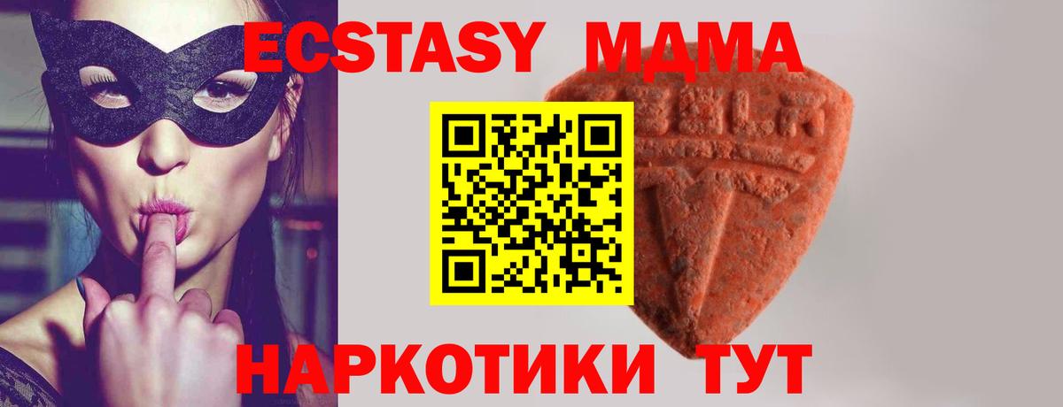 Мефедрон Сердобск