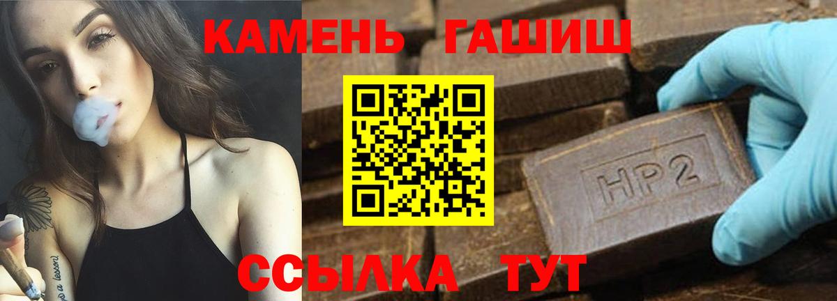 Гашиш Cannabis Сердобск