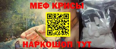 первитин Пыть-Ях