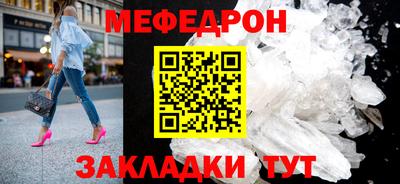 шишки Пугачёв