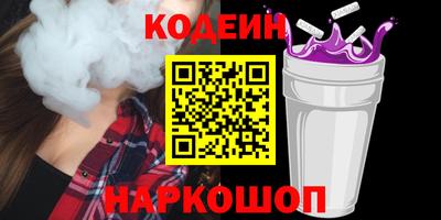 кокаин перу Пушкино