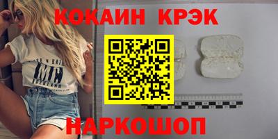 шишки Пугачёв