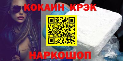 кокаин перу Пушкино