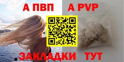 первитин Пыть-Ях