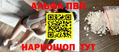 шишки Пугачёв
