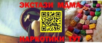 кокаин перу Пушкино