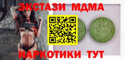 шишки Пугачёв