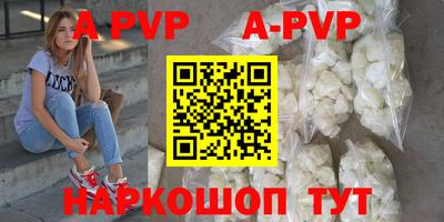шишки Пугачёв