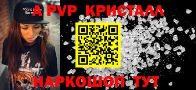 шишки Пугачёв
