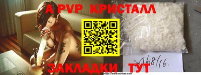 первитин Пыть-Ях