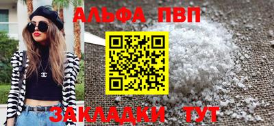 шишки Пугачёв