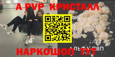 кокаин перу Пушкино