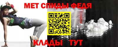 шишки Пугачёв