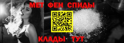 первитин Пыть-Ях