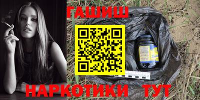 шишки Пугачёв