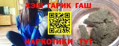 шишки Пугачёв