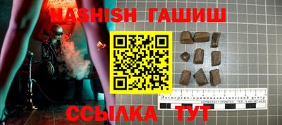 шишки Пугачёв