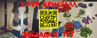 первитин Пыть-Ях