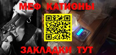 шишки Пугачёв