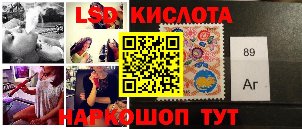 Сердобск  Марки NBOMe 1,5мг  Вход с VPN 